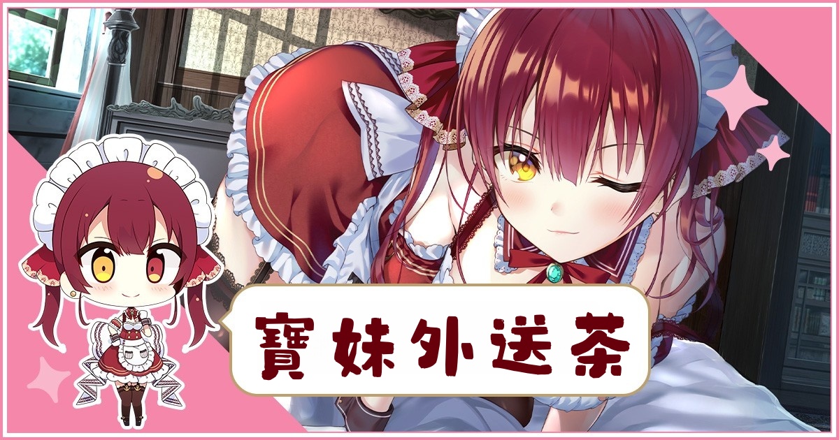 寶妹外送茶+LINE：ake288 +We Chat：ake961011 