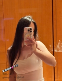 花生：158/55/F/24歲  奶茶店工作的小妹