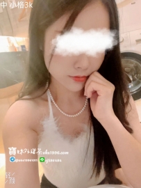 小格 淫蕩騷貨 ,身材外貌服務都是超讃27y 3000