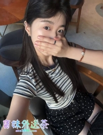 科技園助理兼職  姍姍：162/43/B/25歲