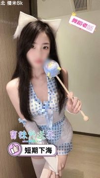 謝謝新客哥哥開箱：舞蹈老師