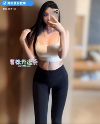 馬術美女教練 梨子：170/47/D/25歲