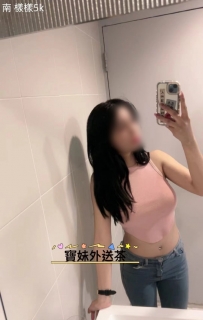 氣質OL，短期下海 樣樣
