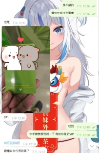謝謝哥哥給反饋！  雨欣：159/44/D/21歲（有客評）