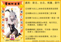 截止6-15號：北部活動