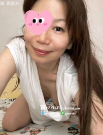 恩恩 熟女姐姐48y 3000