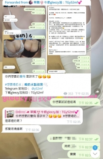 H奶【奶茶】可雙飛赴約