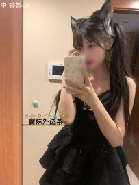 學生兼職 新人下海  婷婷