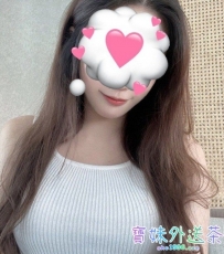 今日給你推薦21歲女大生 #可愛系 🍓 價格超甜