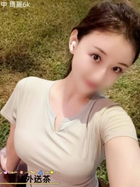 氣質保險業務員姐姐 瑪麗