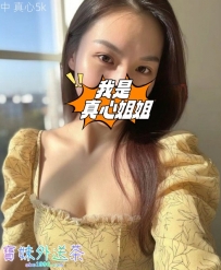 ⭐單親媽媽 【買兩節送一節】加節提前說