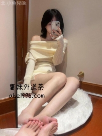 小魚兒 經驗很少，之前也沒有談過什麼戀愛