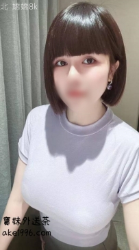氣質美女店主，顔值很好 嬌嬌