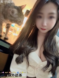高醫護理師，短期兼職 小昭