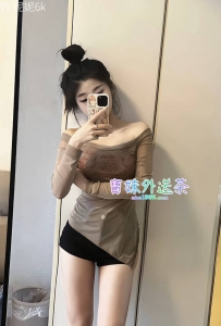 嬌小比例很省力喲，短期下海