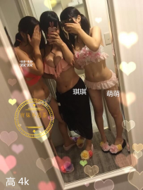 小隻馬 群P姐妹檔‘芸芸、琪琪、萌萌’