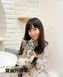 學生兼職 冰兒 週六日時間都可配合