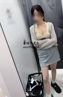氣質櫃姐兼職，顔值清秀 芭比