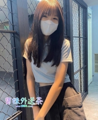 暑期兼職，顔值可愛幼齒