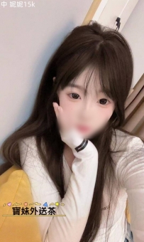 妮妮 合法蘿莉，短期兼職