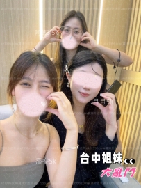 可以單約配合，也可以一搭一雙飛赴約