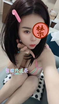 天然波霸正妹，豪乳G奶唷！
