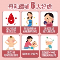 問：怎麼有這麽多的奶水媽媽兼職？（可以看一下）