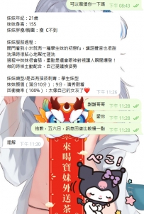 小米：155/43/C+21歲 的客評
