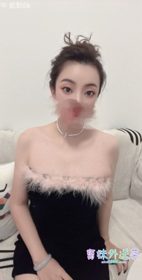 氣質類型的女生，是一家外貿公司的主管唷