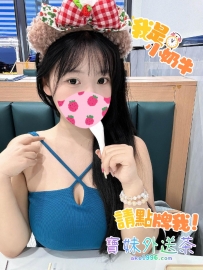 ✈️ 【小奶牛】客評反饋