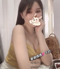 偶爾會約會，顔值漂亮，高挑身材