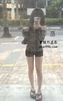學生兼職，喜歡買買買  蒙奇奇