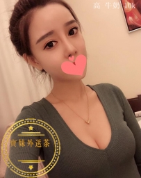 這麼優質的妹妹10K不多吧？