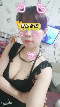 易噴水的姐姐，可以插嘴