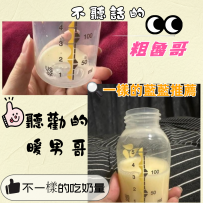 一樣的藍藍推薦（不一樣的吃奶量）帶你一起找問題