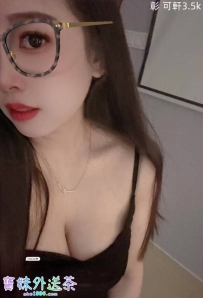 天然D奶，超級有女友感的女生，皮膚白