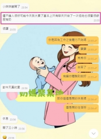 【奶水媽媽】北部 邀約：一定記得要提前預約喲🙏🏻