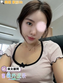 妹妹在一家美容機構工作，收入不多
