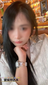 左左 鄰家小姐姐的fu，一名櫃
