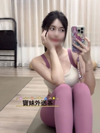 夢瑤  平時有在瑜伽，舞蹈，肢體柔軟 可以玩很多花樣