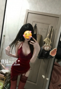 高雄-維恩：160/43/D/24歲 6000