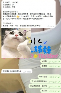 謝謝哥哥幫忙到【小雅】 #想要喝奶水：喝奶水點這裏