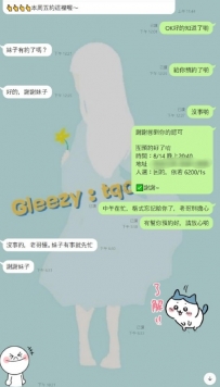 謝謝老哥 出來幫忙我 藍藍金牌介紹 營業時間：11:00am-01:00am