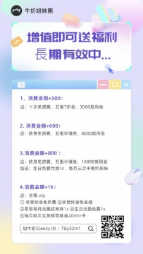 我給你們的福利 絶對和我一樣甜 #長期有效中... 淫液時間：