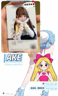 謝謝哥哥支持： #OL 小青 感恩 妹妹年紀：25 妹妹身高：163 妹