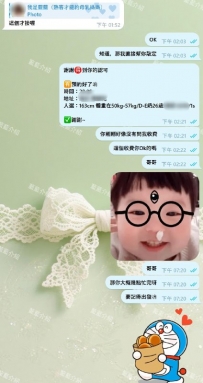 新來的小謝謝哥哥捧場 藍藍金牌介紹 營業時間：11:00am-01:00am