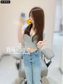 南-悠悠：160/45/C/24歲 5000