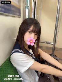 『今日主推』 景兒：160/44/C/20歲 初戀的感覺，青春可愛 地區