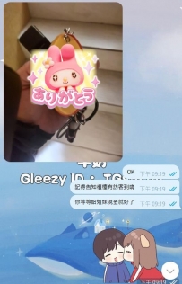 謝謝哥哥支持：小舒 感恩 女生身材：158/45 身上臉蛋100分給