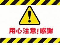 事先說明 我本人個性：先小人後君子 【1】你可以放鳥我，